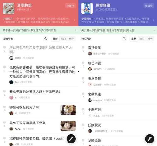 最新娱乐吃瓜网站,明星们背后的惊人真相大揭秘!