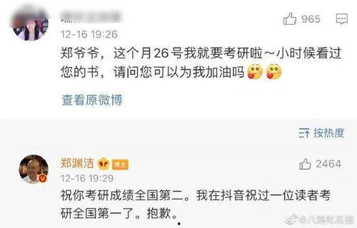 娱乐吃瓜酱老板是谁啊,是谁在操控娱乐圈风云?